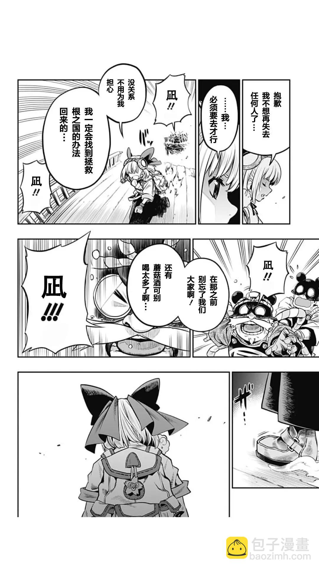 第01回25
