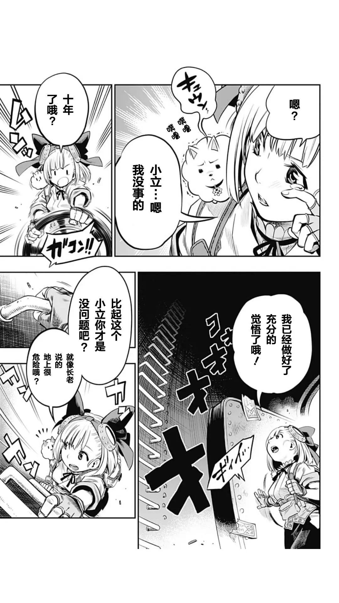 第01回28