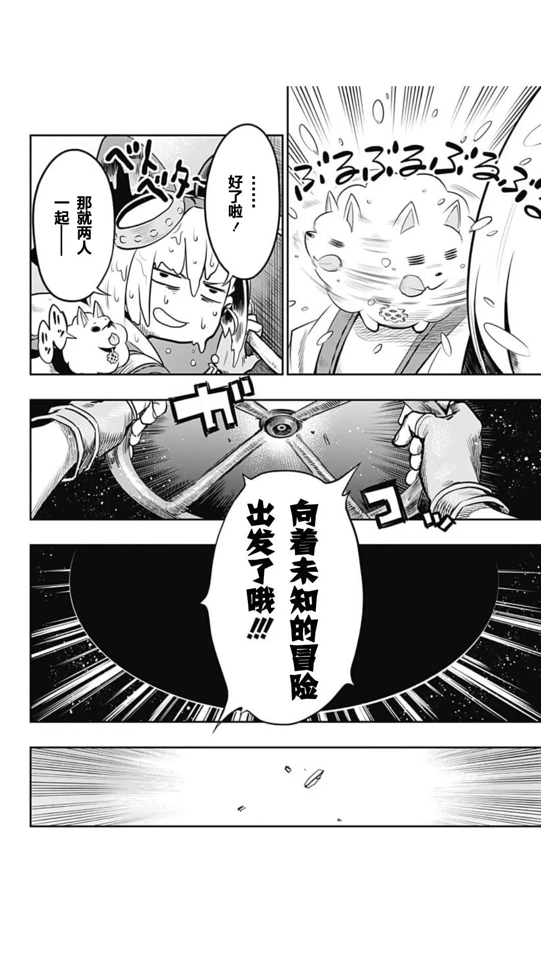 第01回29