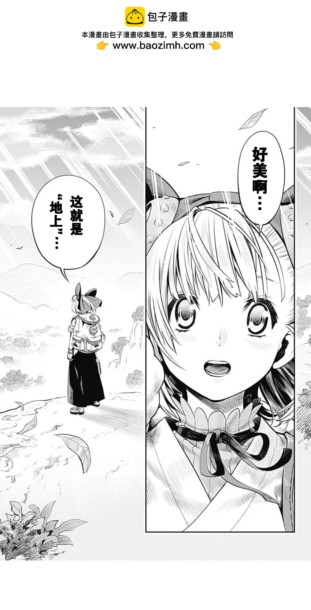 第01回31