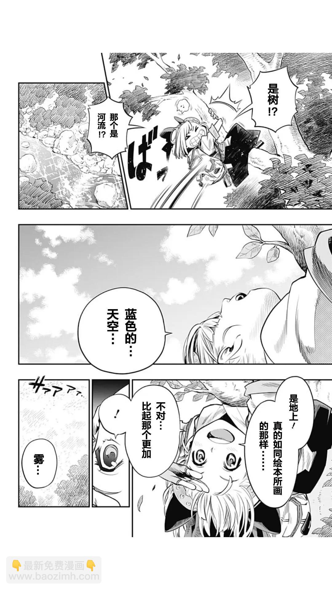 第01回33