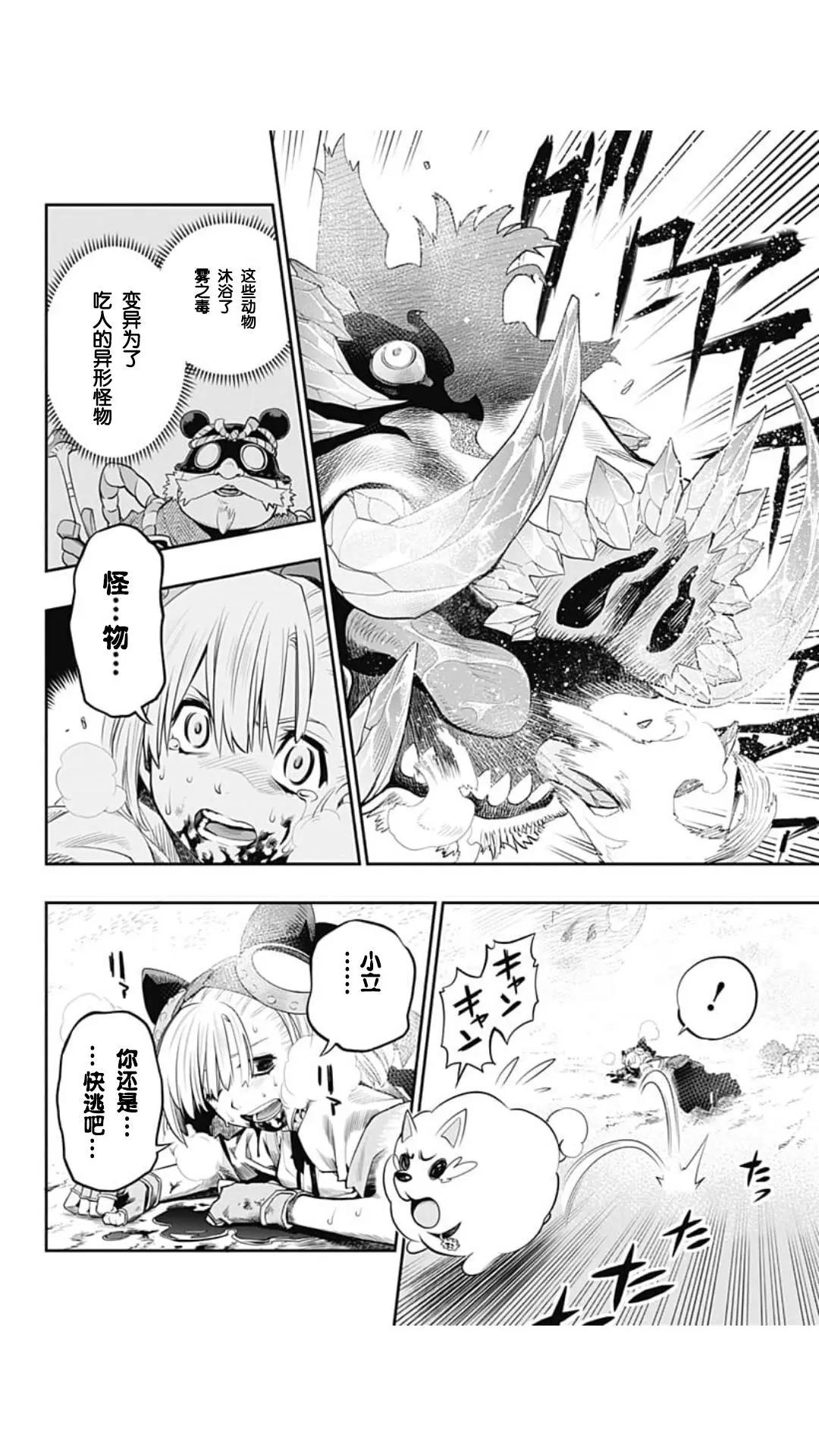 第01回43
