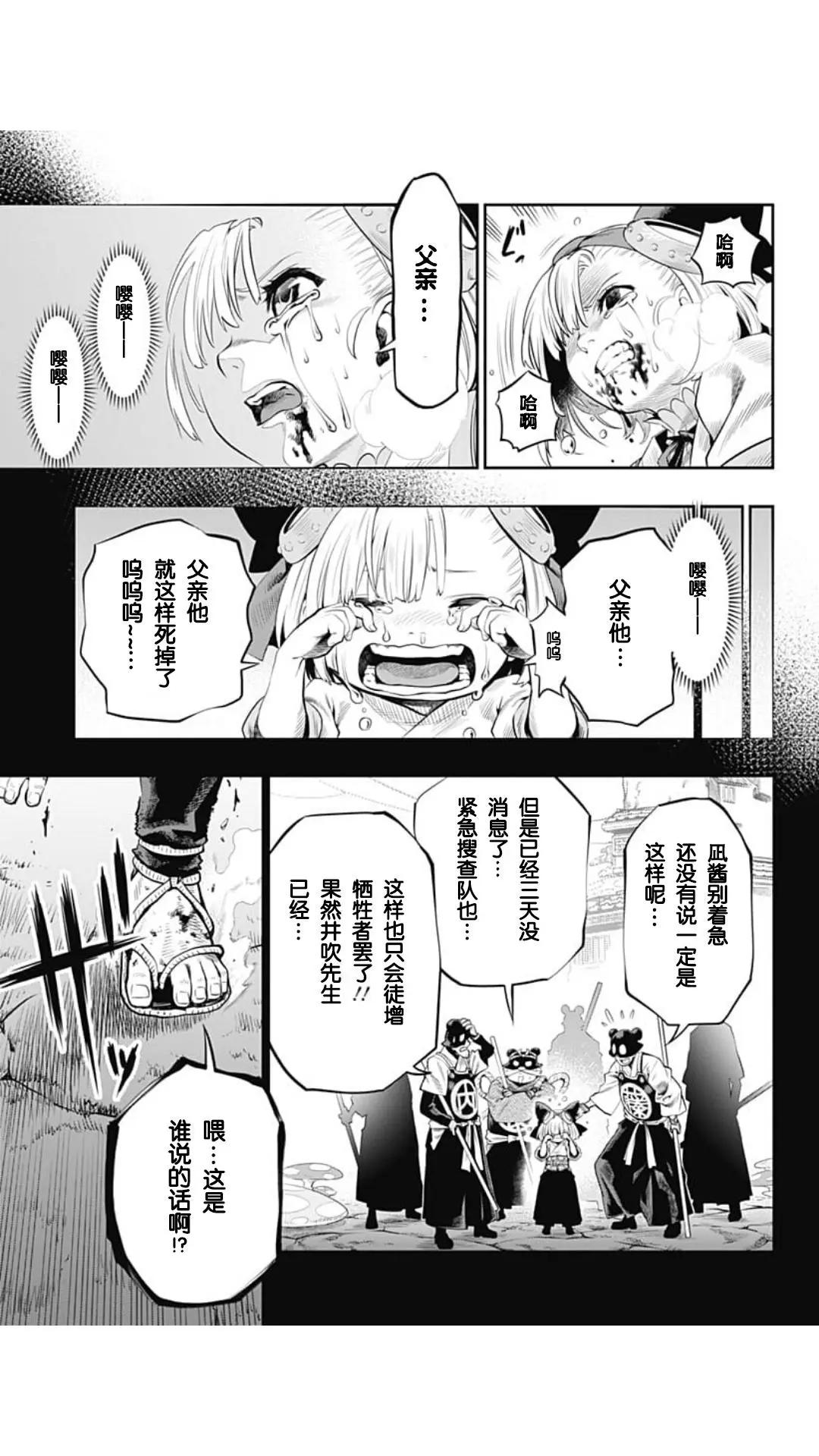第01回44