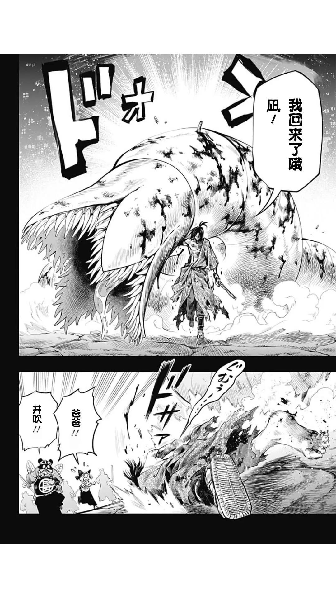 第01回45