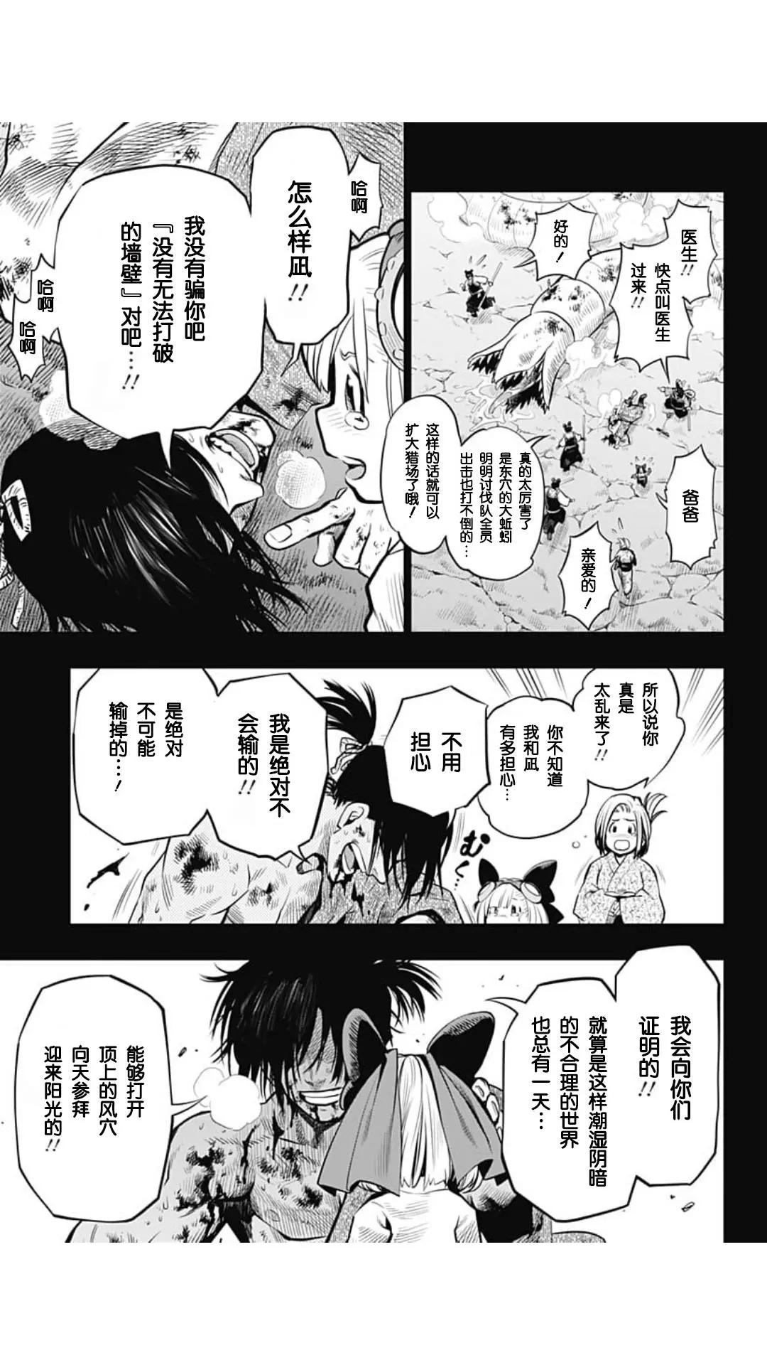 第01回46