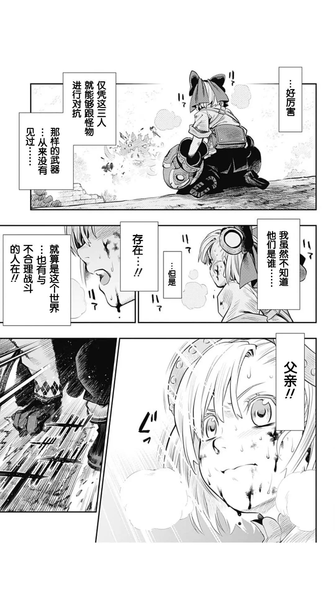 第01回58
