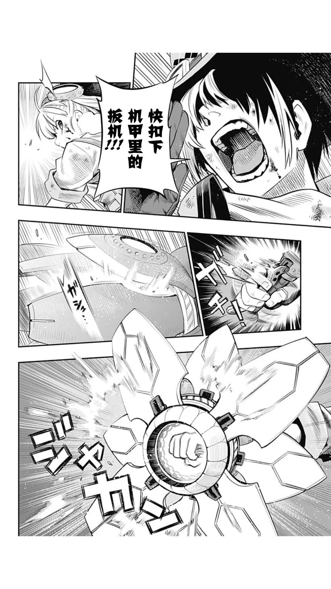 第01回61