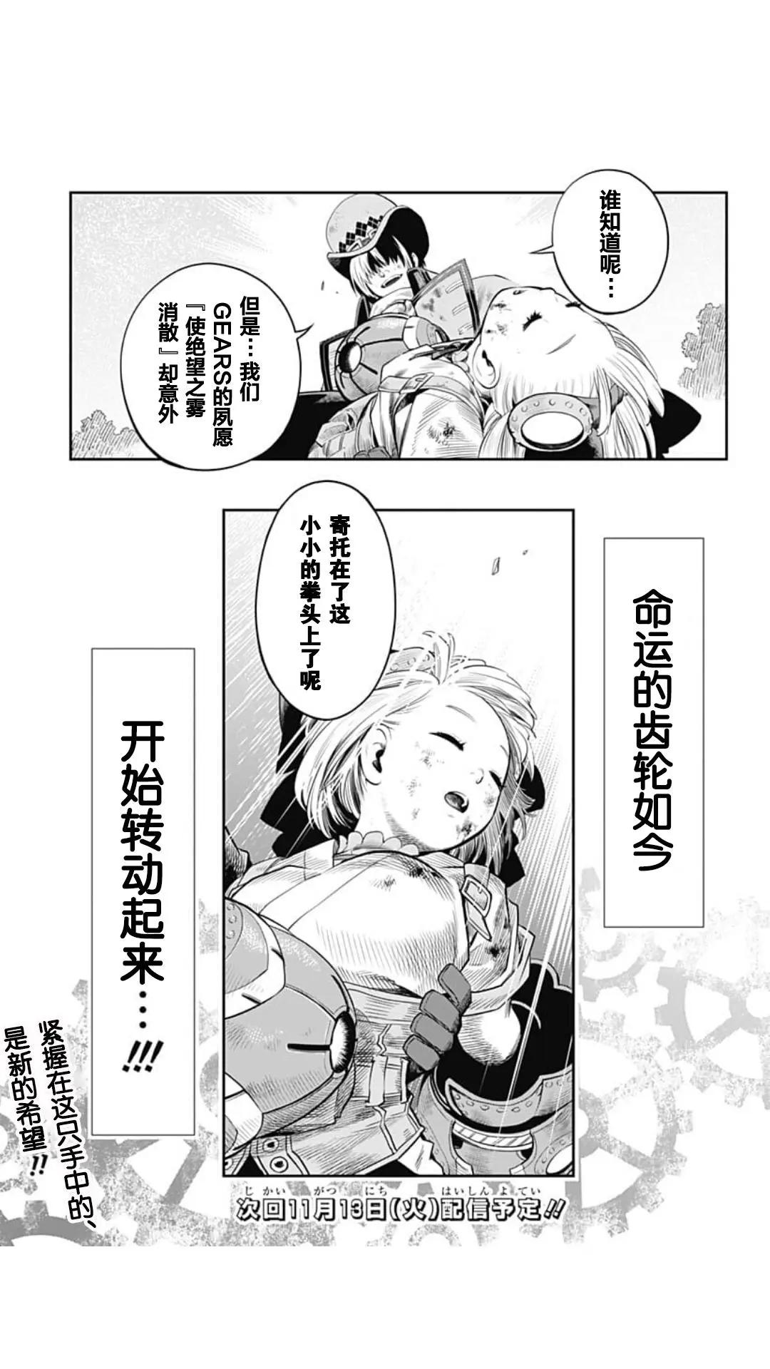 第01回68