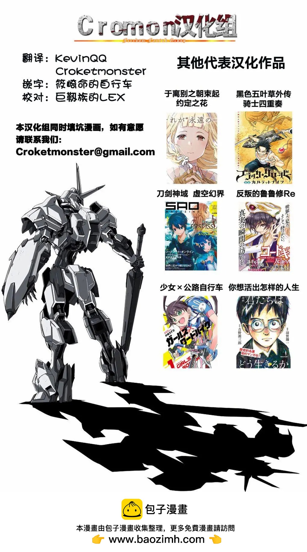 第01回69