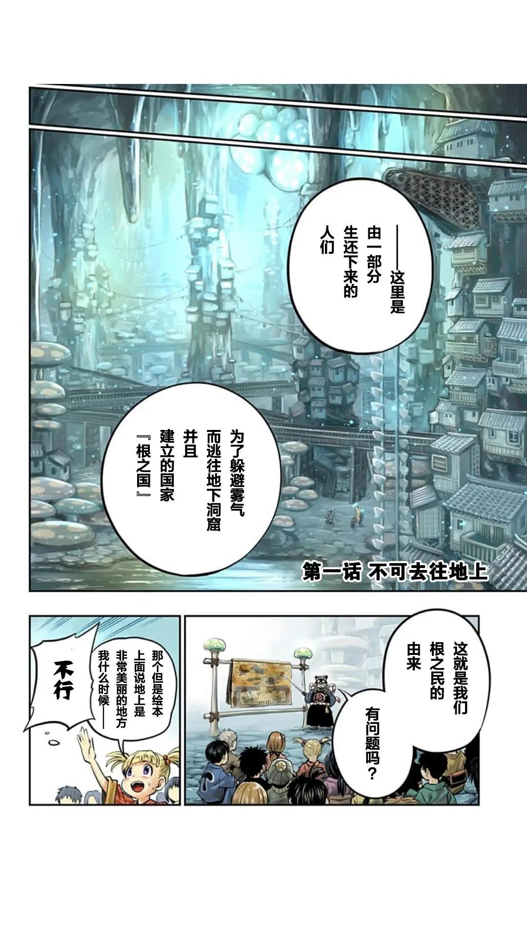 第01回7