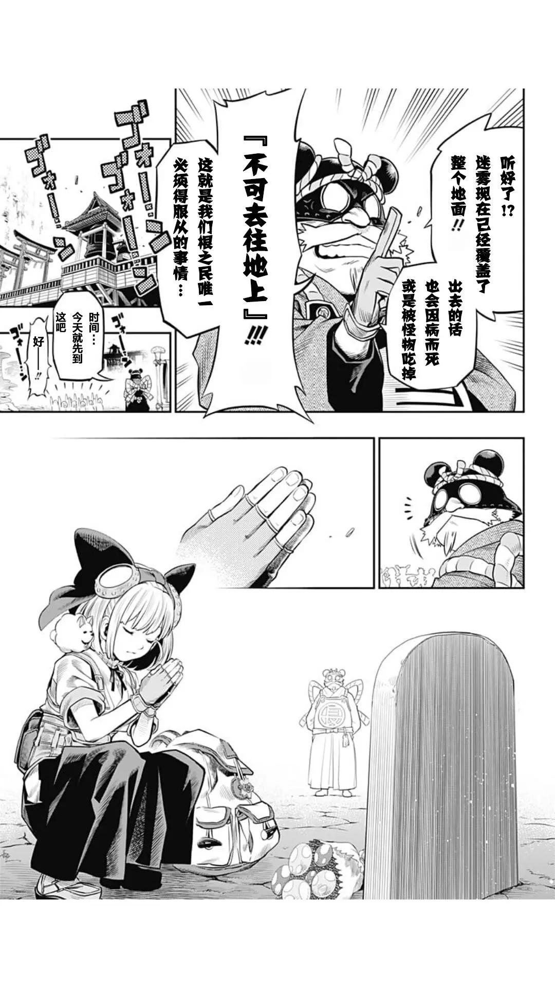 第01回8
