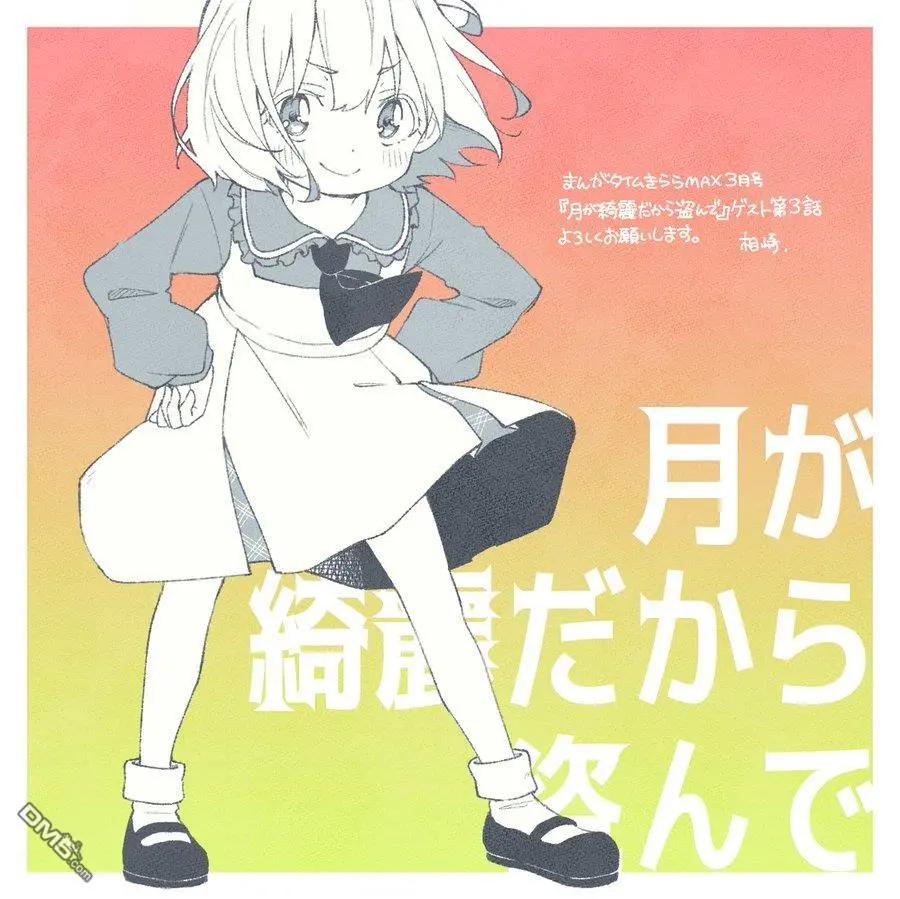 第3话0