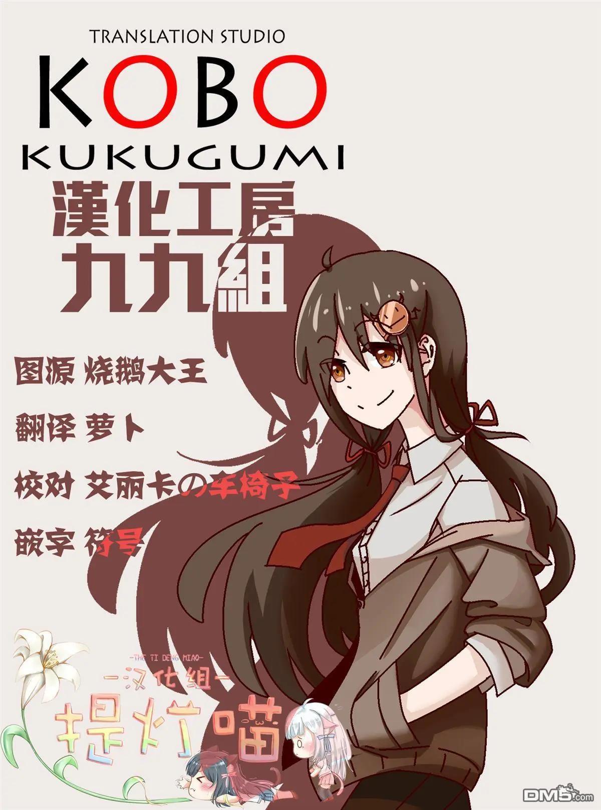 第3话9