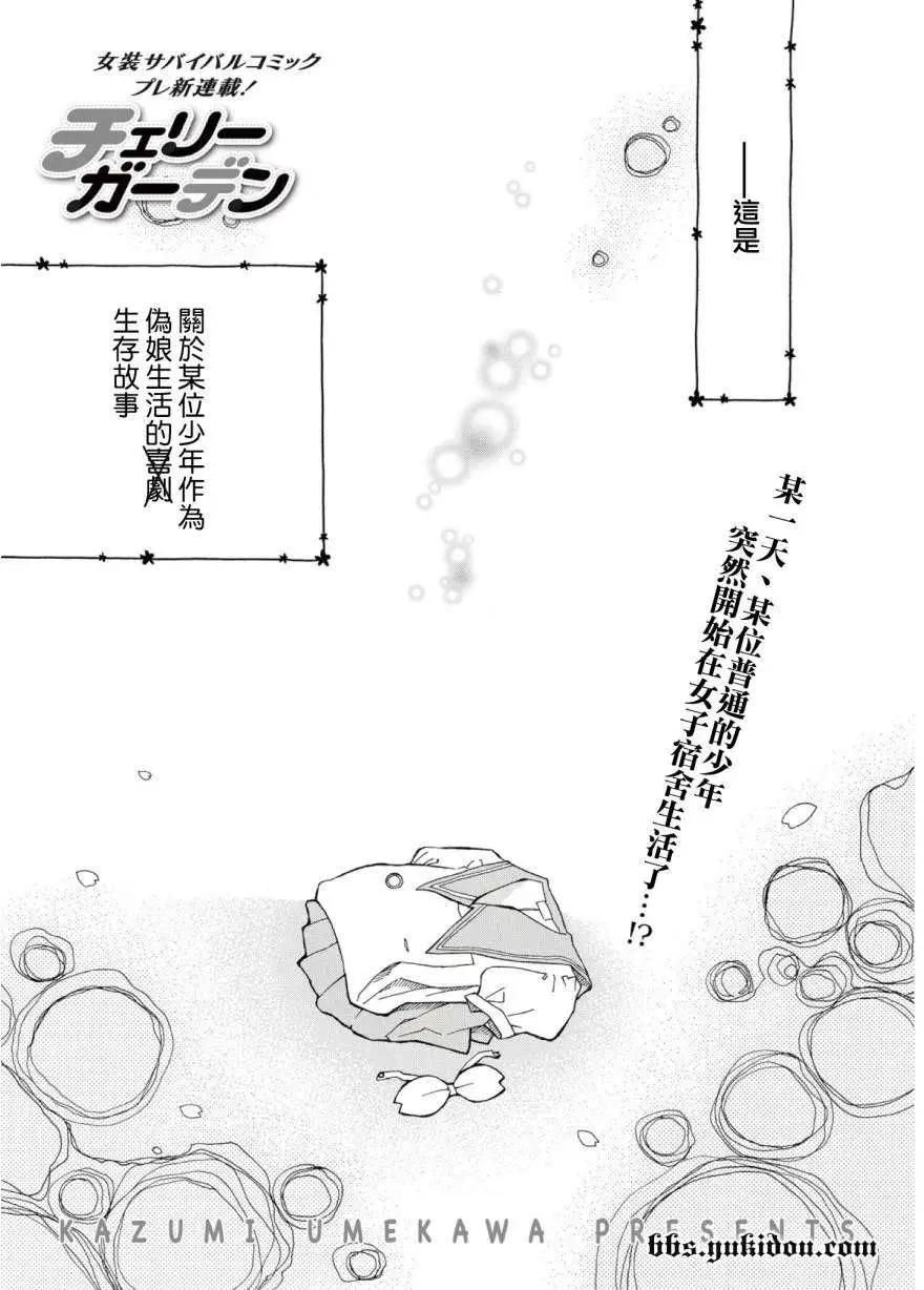 第00回0