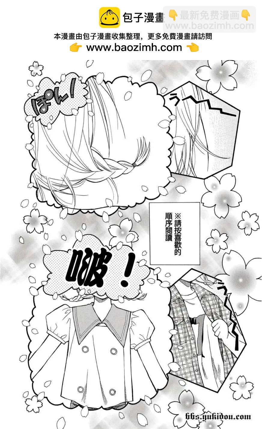第00回1