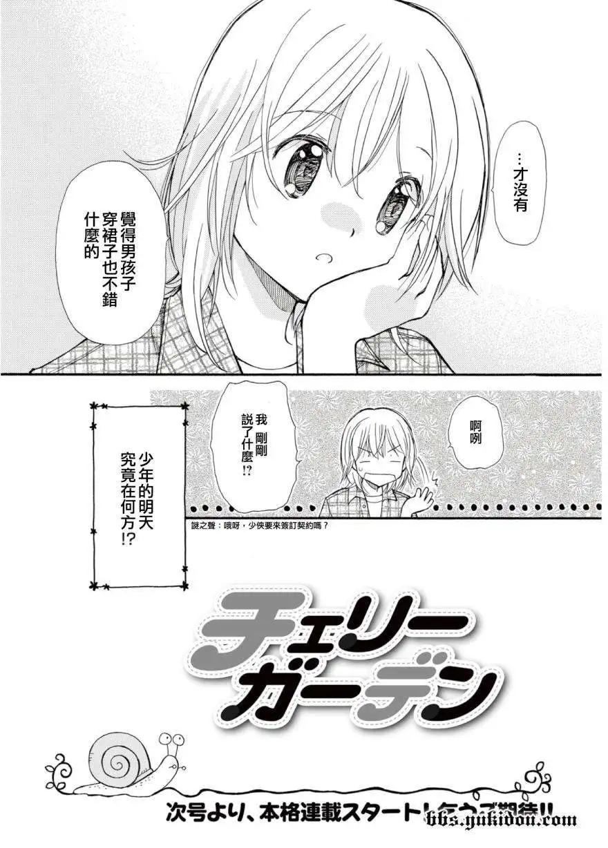 第00回11