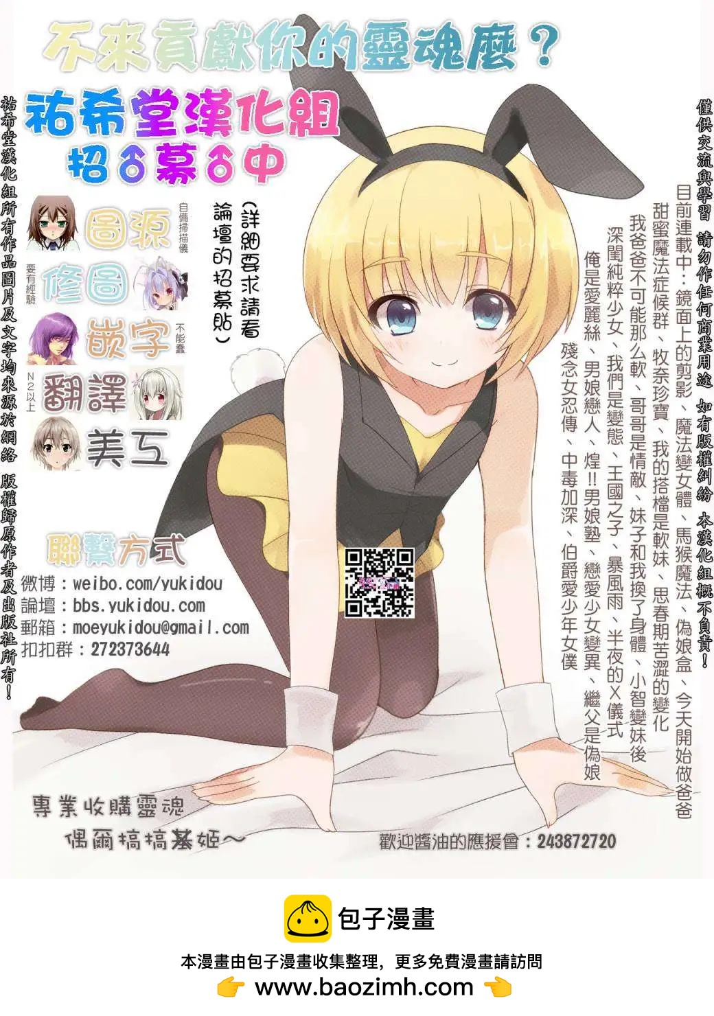 第00回13