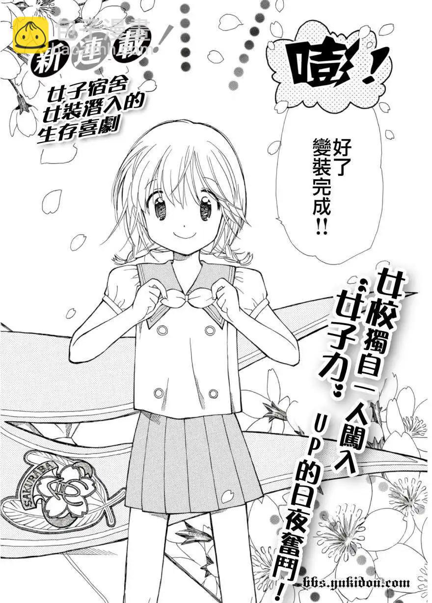 第00回3