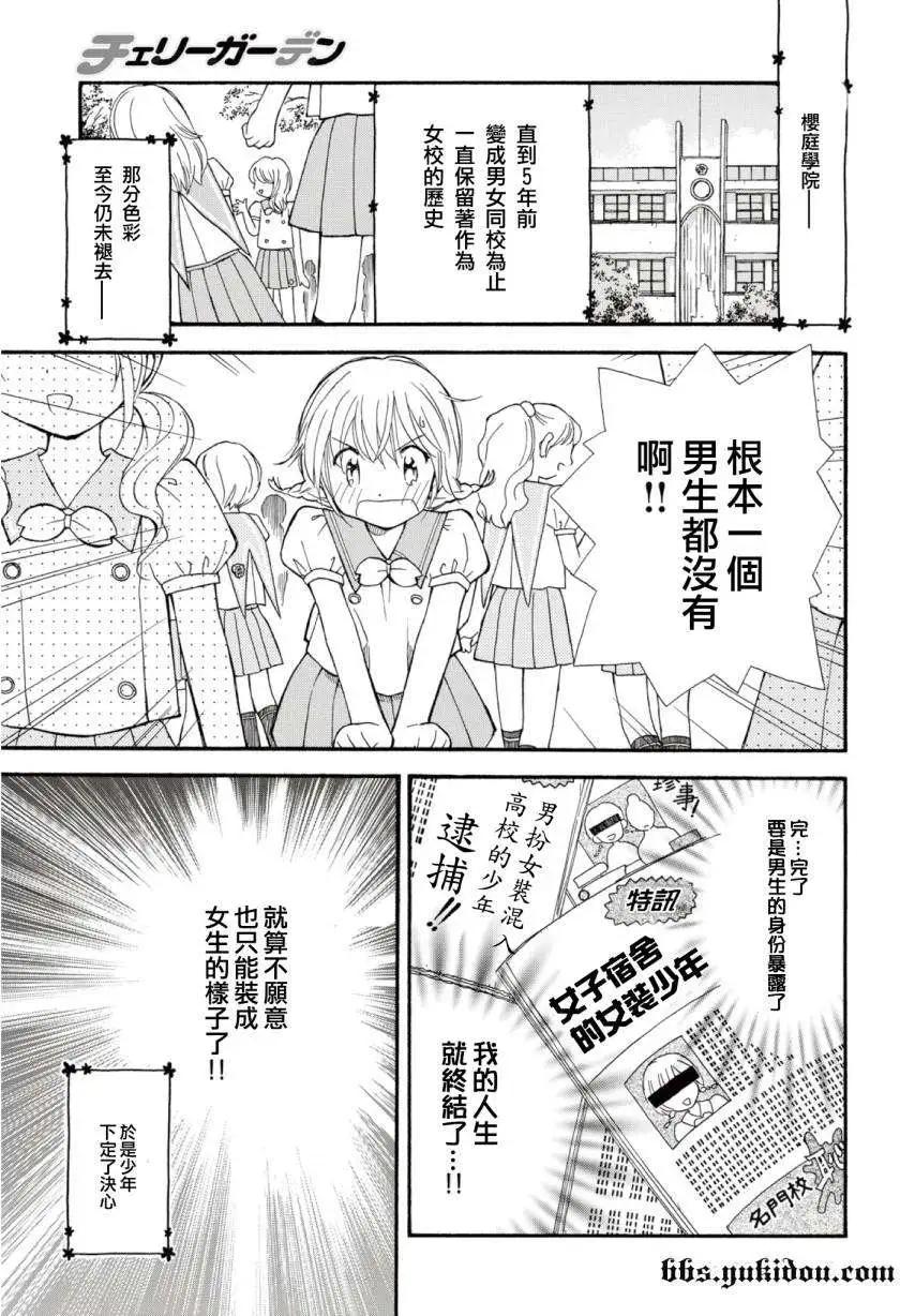 第00回6