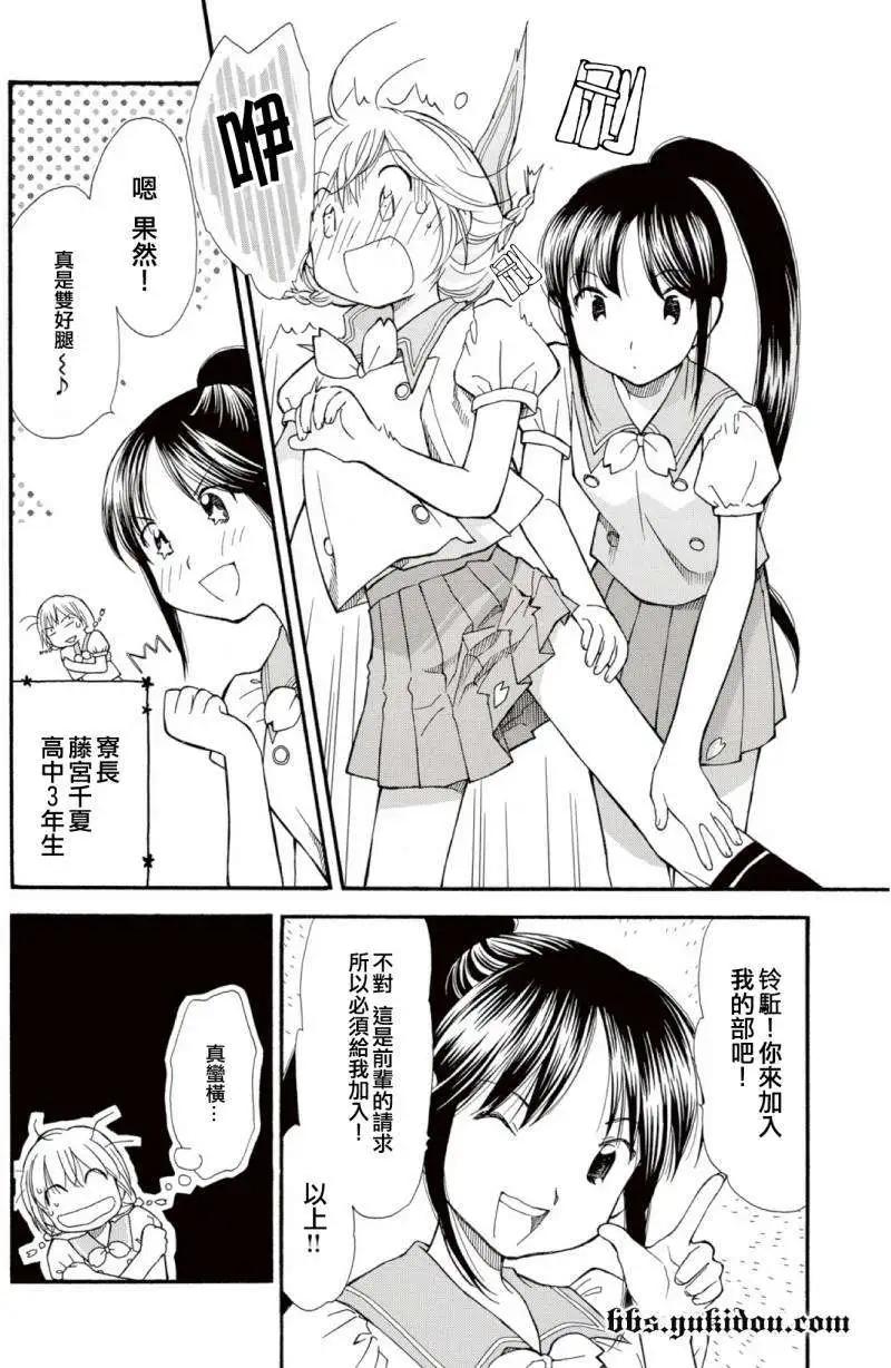 第00回7