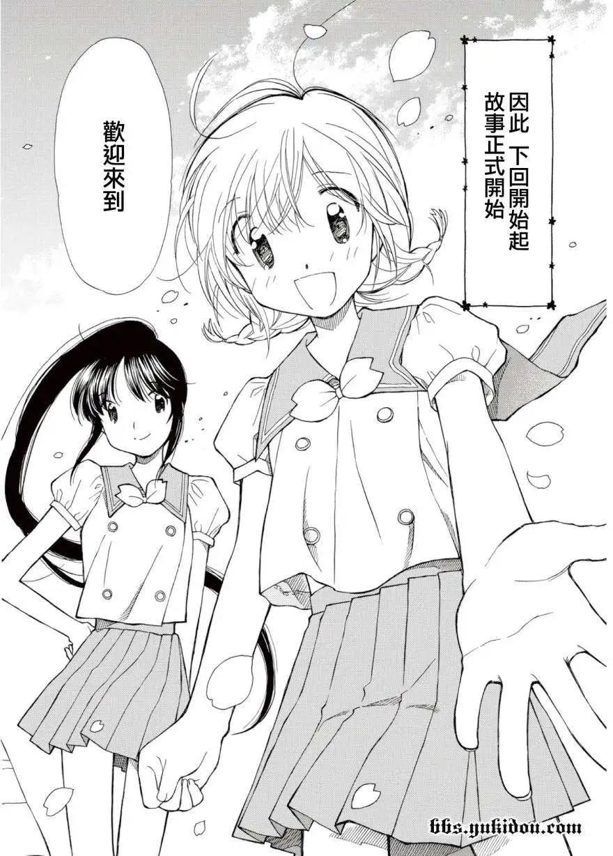 第00回9