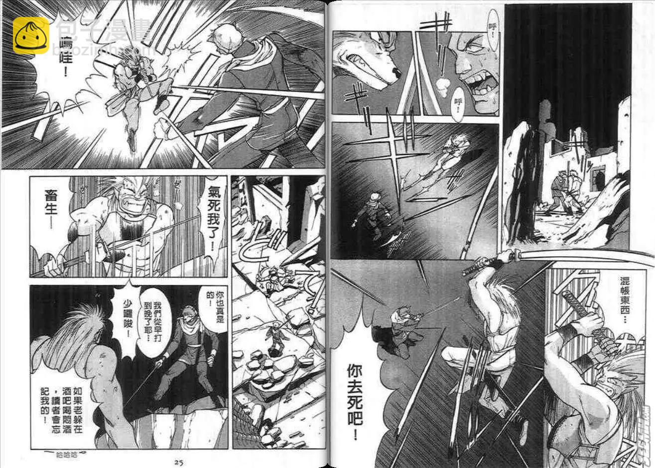 第04卷13