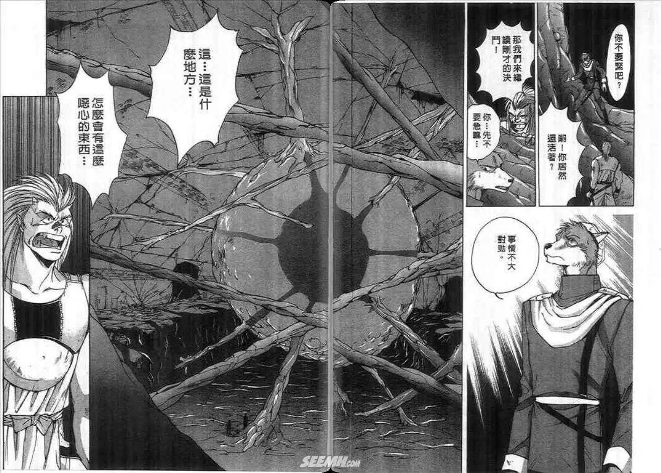 第04卷15