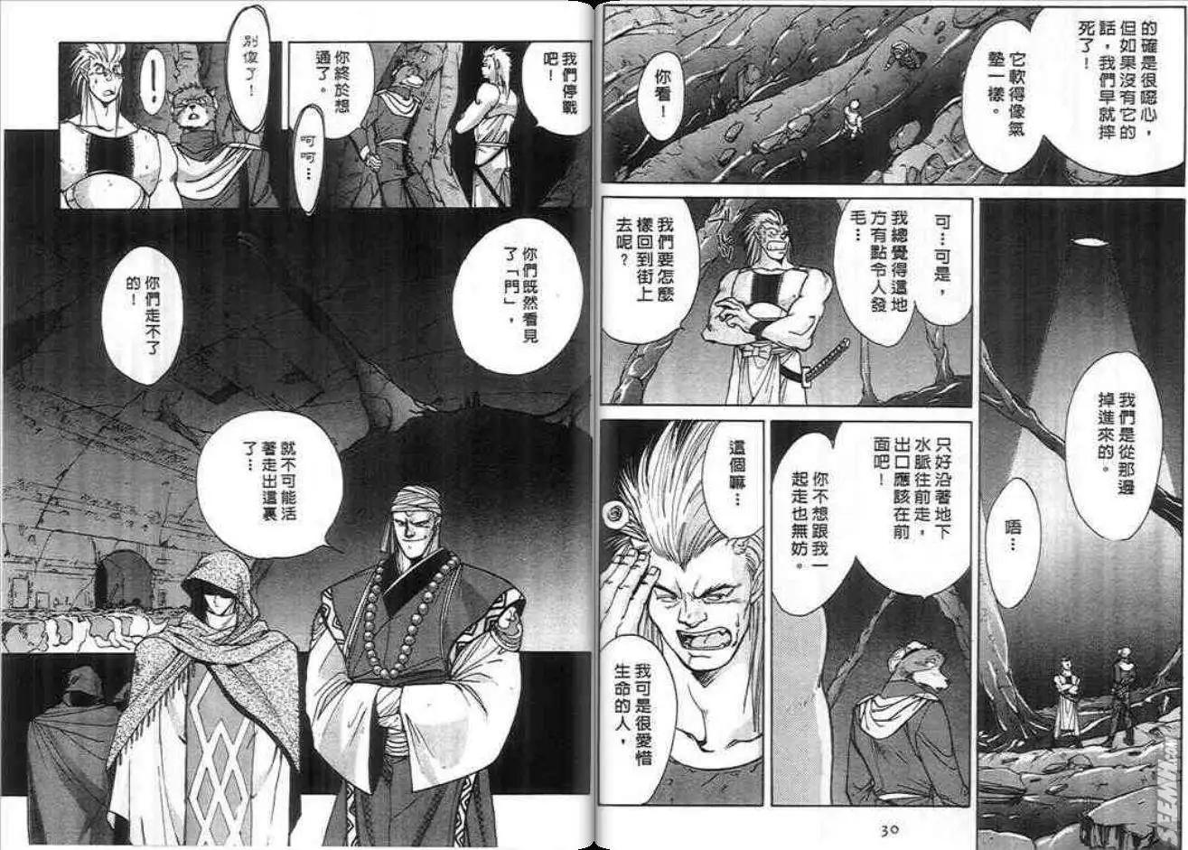 第04卷16
