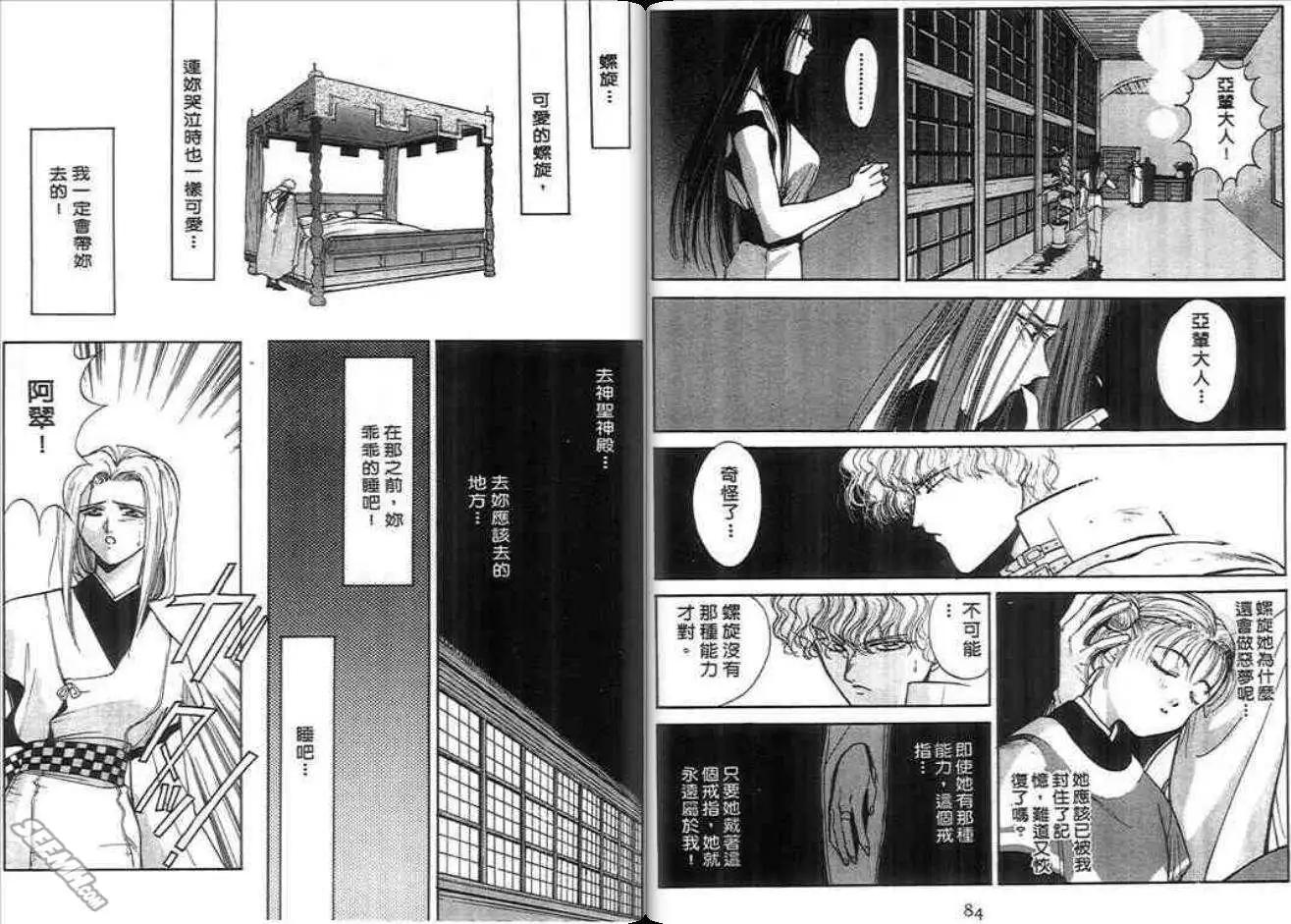 第04卷43