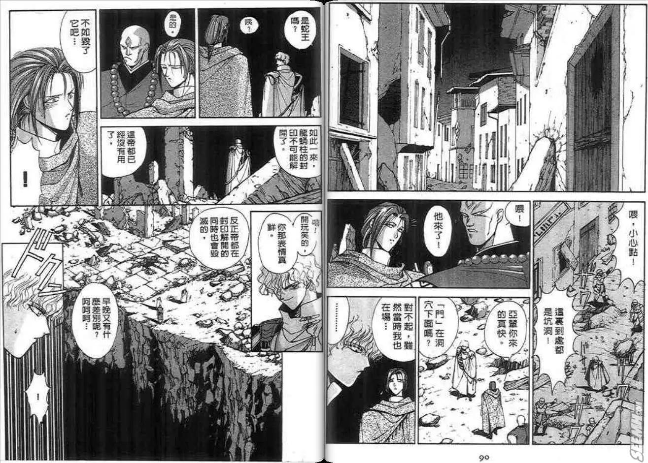 第04卷46
