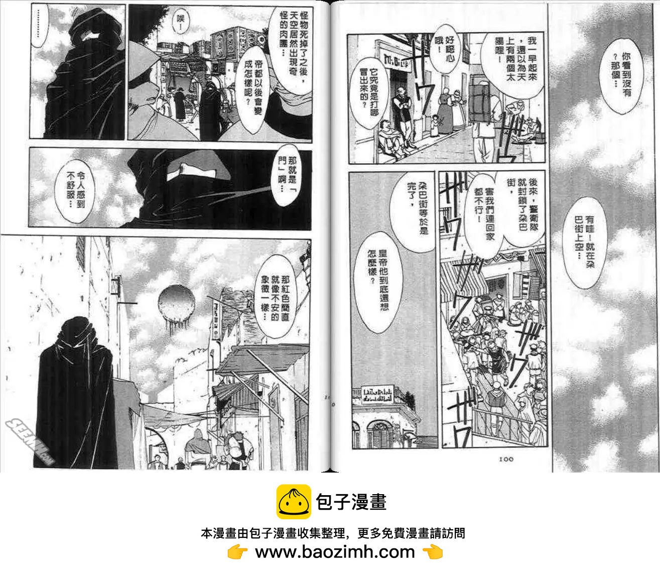 第04卷55