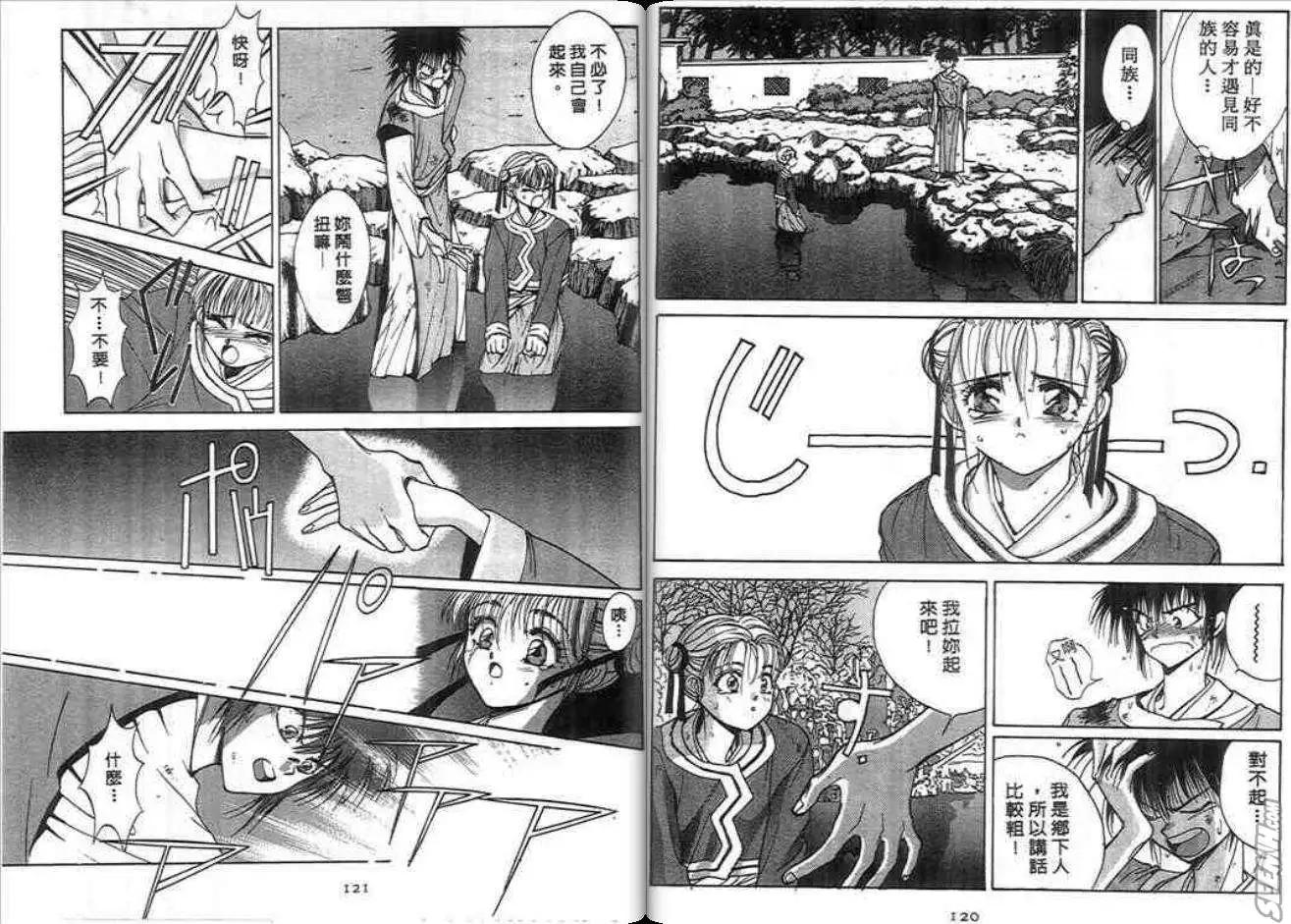 第04卷65