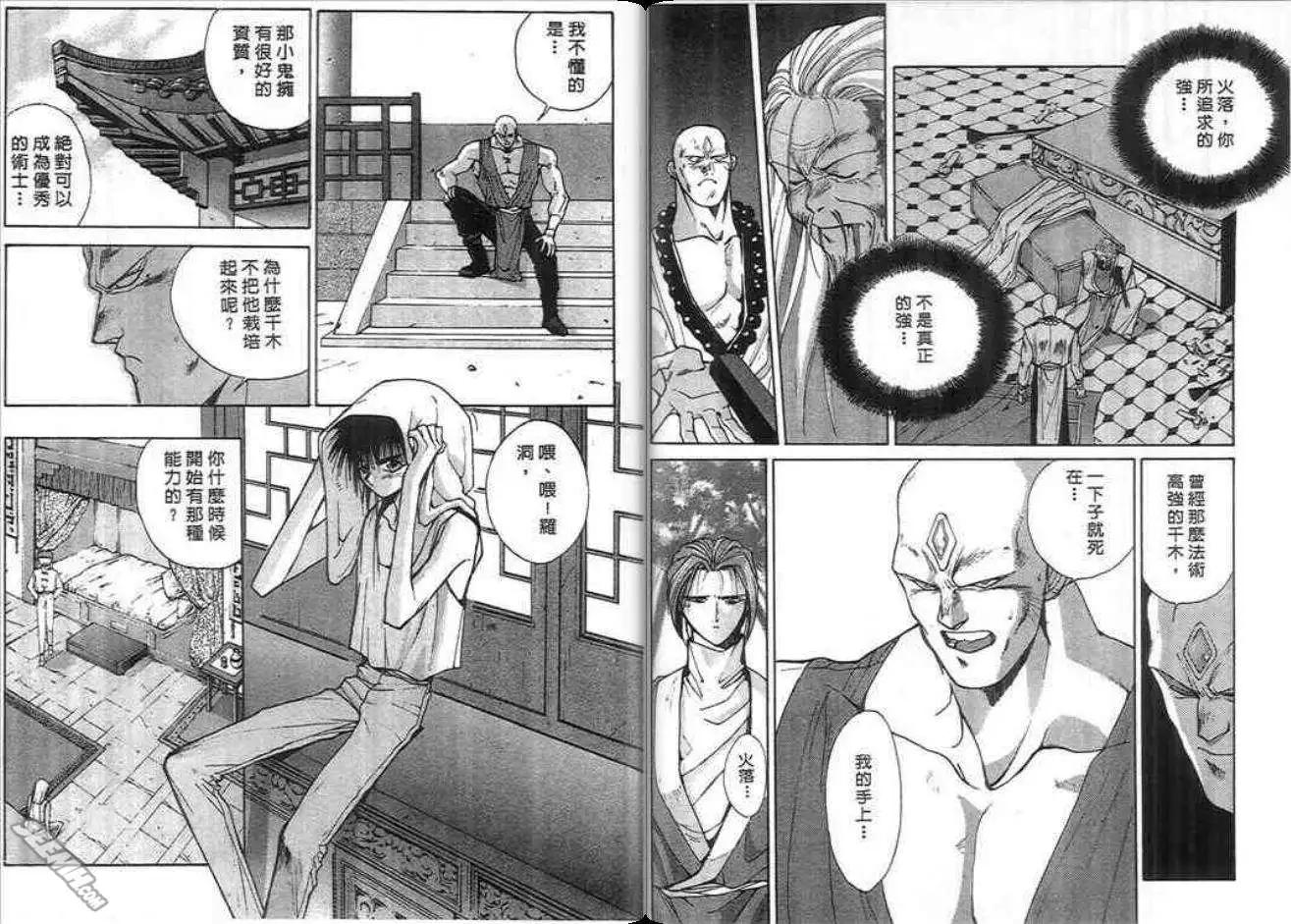 第04卷78