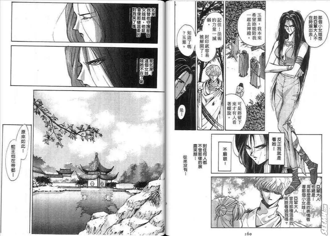 第04卷85