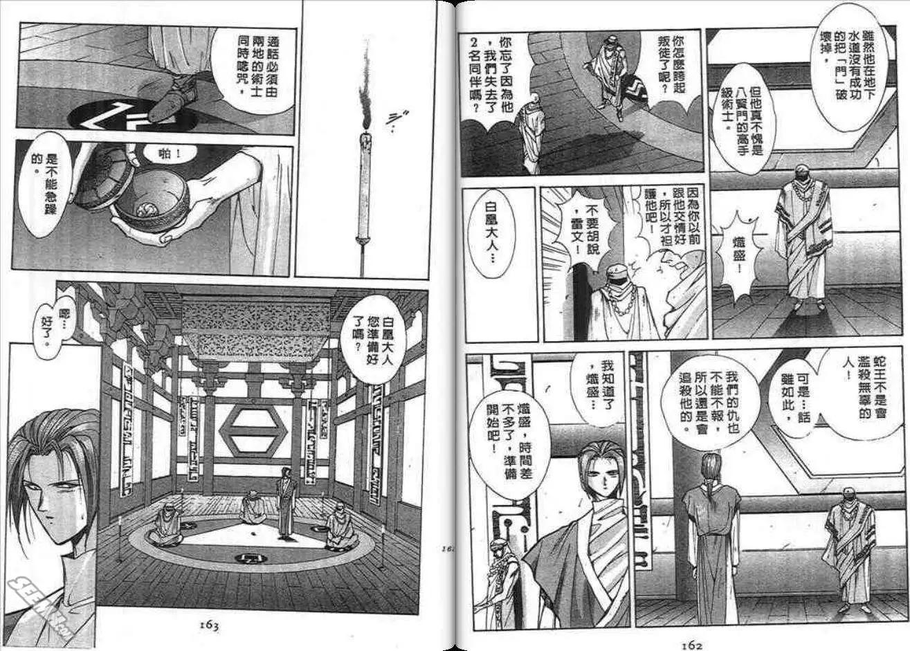 第04卷86