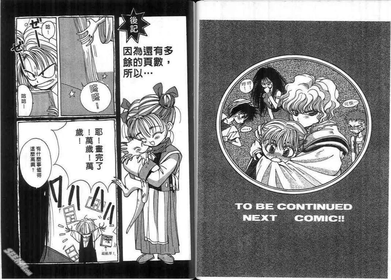 第04卷97