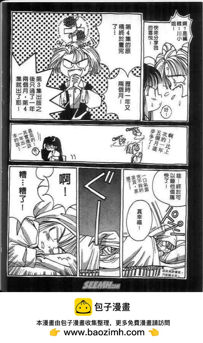 第04卷98