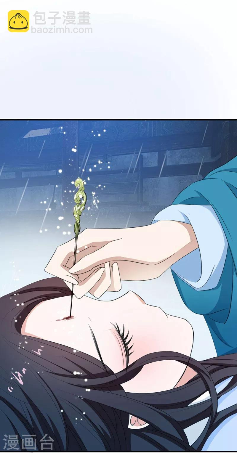 第1话 重生13