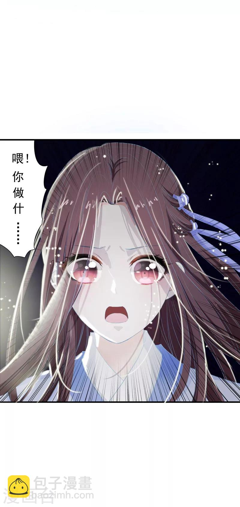 第1话 重生14