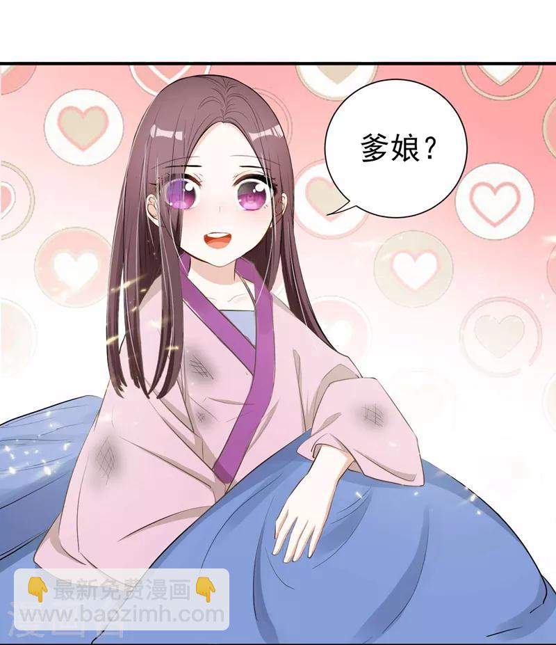 第1话 重生21