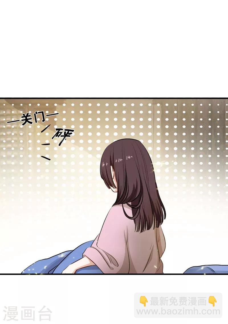 第1话 重生29