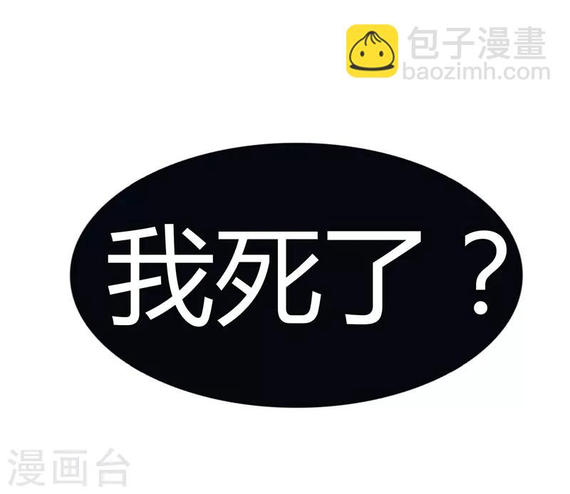 第1话 重生5