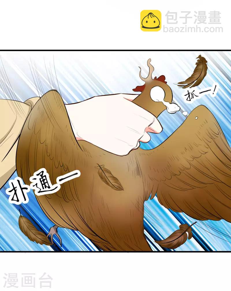 第4话 给你们点厉害瞧瞧10