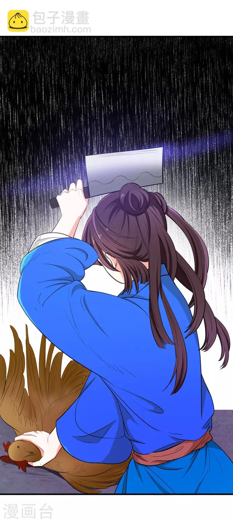 第4话 给你们点厉害瞧瞧12