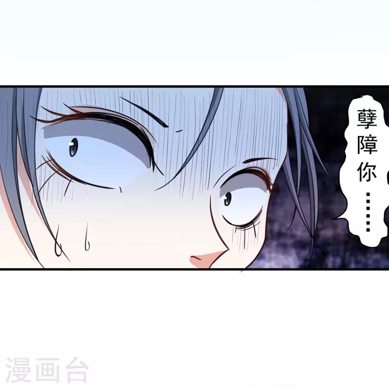 第4话 给你们点厉害瞧瞧15