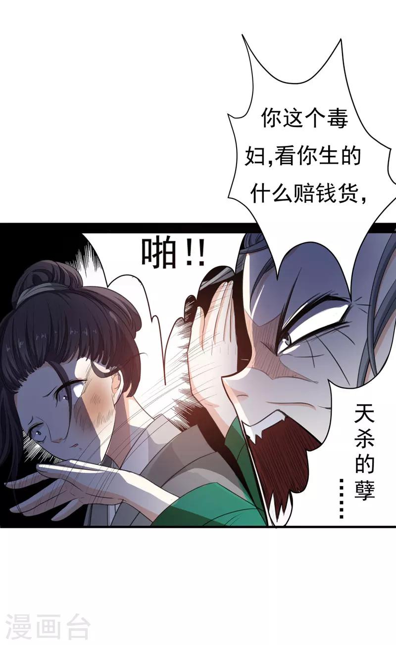 第4话 给你们点厉害瞧瞧2