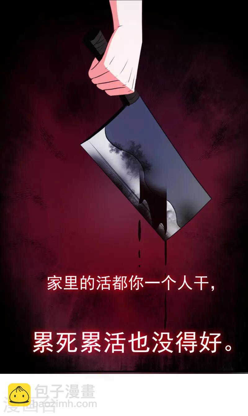 第4话 给你们点厉害瞧瞧23