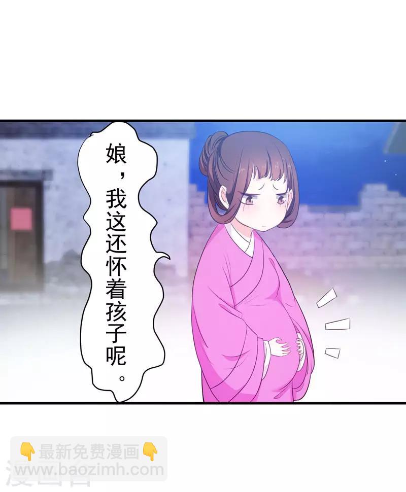 第4话 给你们点厉害瞧瞧25