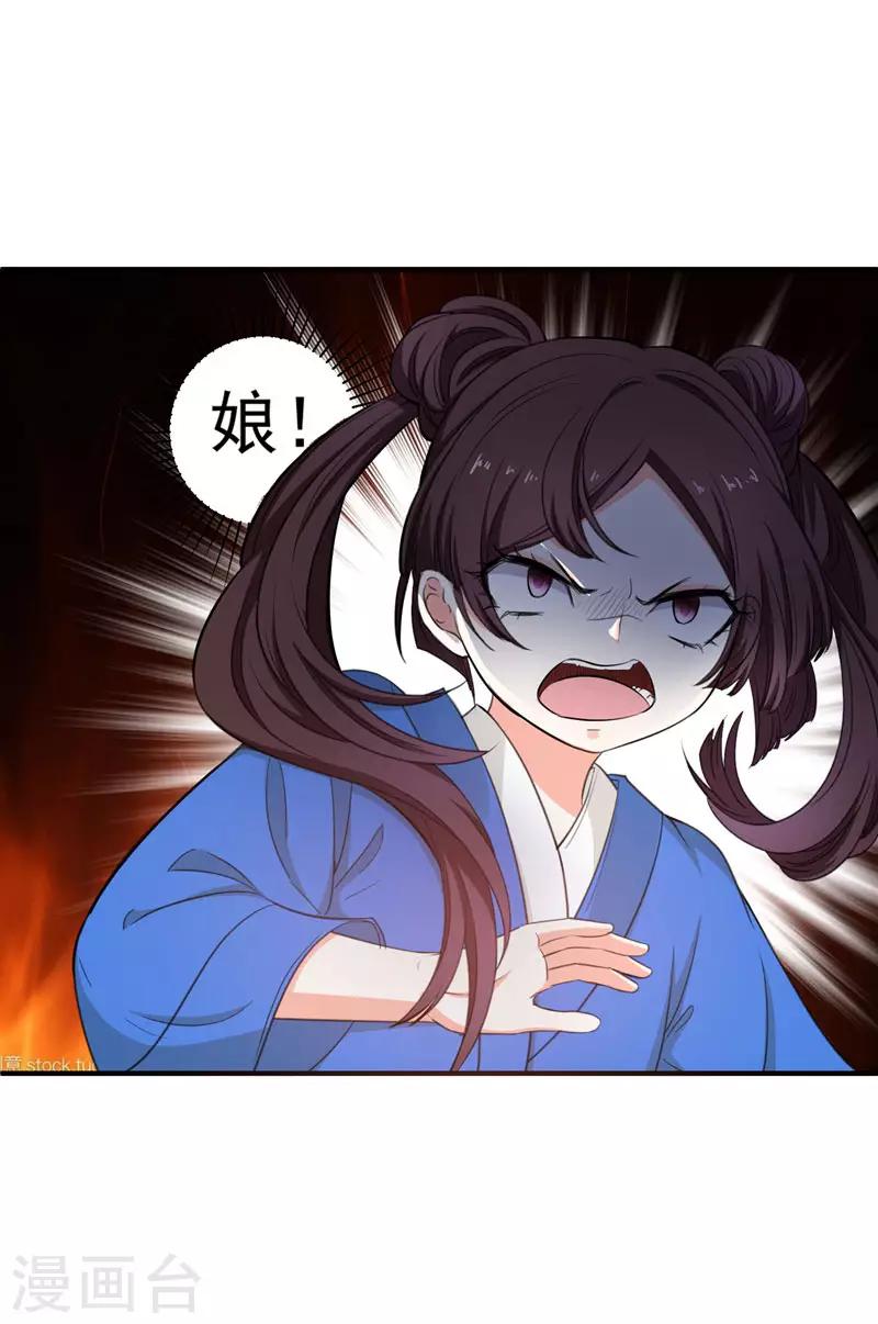 第4话 给你们点厉害瞧瞧3