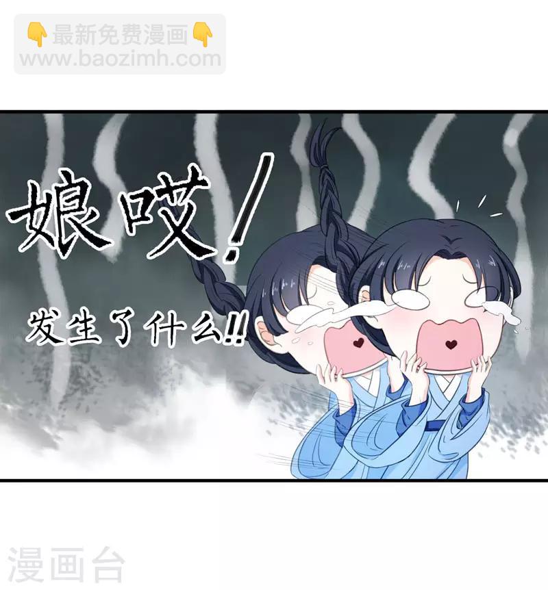 第4话 给你们点厉害瞧瞧31